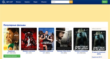 Top 10 cele mai bune site-uri web pentru a viziona filme (cele mai bune site-uri pentru vizionarea de filme) Top 10 cele mai bune site-uri pentru vizionarea de filme