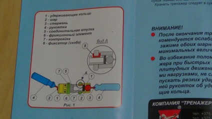 Sotsky - Bison-1M (bison-1m) Sotsky - Bison-1M