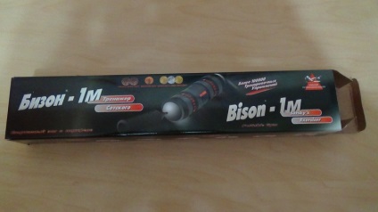 Sotsky - Bison-1M (Sotk) Sotsky - Bison-1M