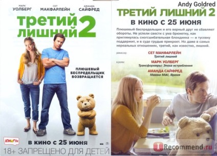 Ted 2 (film ciudat Man Out) Ted 2