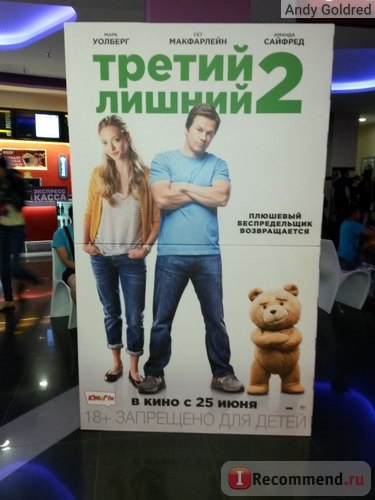 Ted 2 (Ted cinema Premium) Ted 2