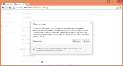 Ștergeți anunțurile (manual), spayvare ru
