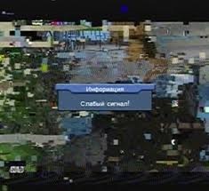 Creșterea semnalului antenei satelit (antena) Creșterea semnalului antenei satelit