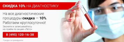 Ficat cu ultrasunete la Moscova - pentru a face Uzi, prețurile (cu ultrasunete a ficatului) Ficat cu ultrasunete la Moscova - pentru a face Uzi, prețurile