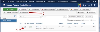 Derivarea materiale joomla 3 (joomla) Deducem materiale joomla 3