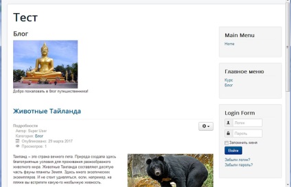 Derivarea materiale joomla 3 (joomla) Deducem materiale joomla 3