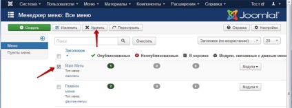 Deducem materiale joomla 3 ( „parametrii fila în continuare) Deducem materiale joomla 3