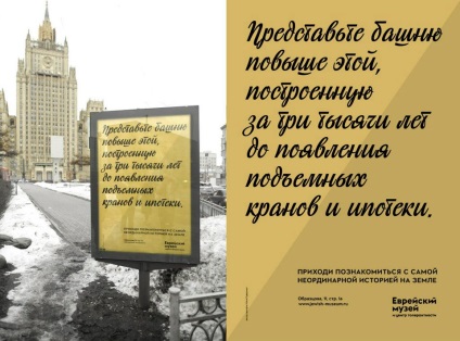 În muzeu cu distracție, promoatlas - catalog de publicitate indoor (publicitate în cameră) În muzeu cu distracție, promoatlas - catalog de publicitate indoor
