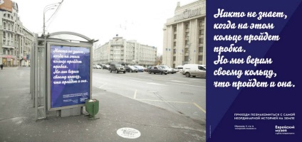 În muzeu cu distracție, promoatlas - Catalog de publicitate indoor (interior-publicitate) În muzeu cu distracție, promoatlas - catalog de publicitate indoor