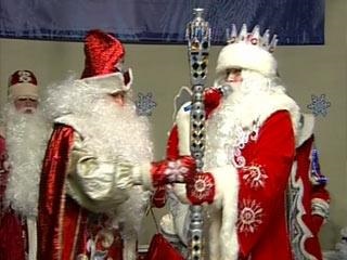 Diferențele externe de la Moș Crăciun Moș Crăciun (Santa) Diferențele externe de la Moș Crăciun Moș Crăciun
