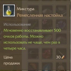 puncte Freestuff locul de muncă și cum să câștige de aur în archeage (archeage) puncte Freestuff locul de muncă și cum să câștige de aur în archeage