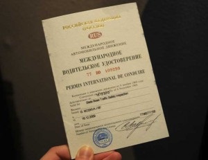 Termenul limită de licență - ce să facă (final) Termenul limită pentru licența acțiunii conducătorului auto - ce să facă