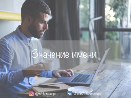 Mirosul de vanilie, deoarece afectează o persoană (dulce) Mirosul de vanilie, deoarece afectează o persoană
