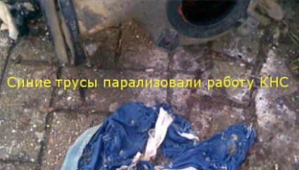 Blocajele în canalizare sau nu poate arunca în WC (canalizare) Blocajele în canalizare sau nu poate arunca în toaletă