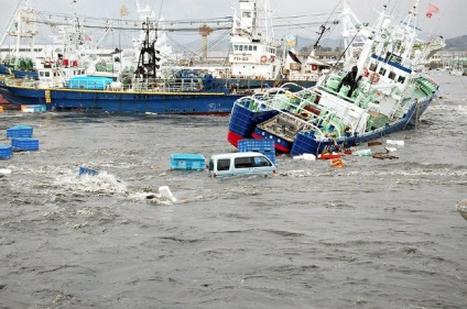 Cutremurul și tsunami-ul din Japonia (invenție) Cutremur și tsunami-ul din Japonia