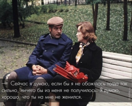 Viața citează din filmul „București nu are încredere în lacrimi“ (cred) Viața citează din filmul „București nu are încredere în lacrimi“