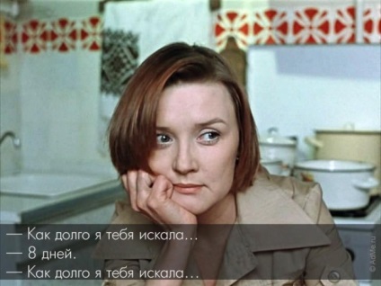 Viața citează din filmul „București nu are încredere în lacrimi“ (București) Viața citează din filmul „București nu are încredere în lacrimi“