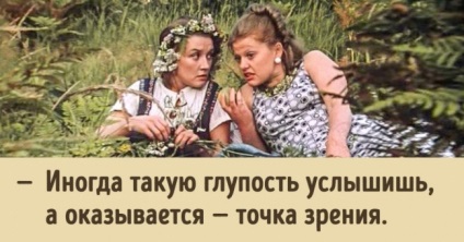 Viața citează din filmul „București nu are încredere în lacrimi“ (lacrimi) Viața citează din filmul „București nu are încredere în lacrimi“