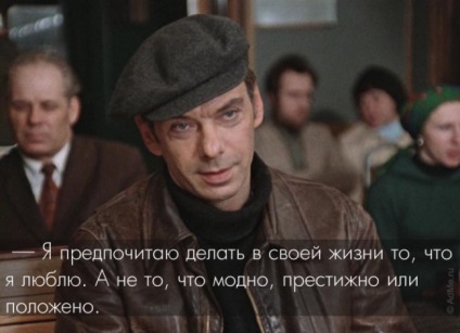 Viața citează din filmul „București nu are încredere în lacrimi“ (București) Viața citează din filmul „București nu are încredere în lacrimi“