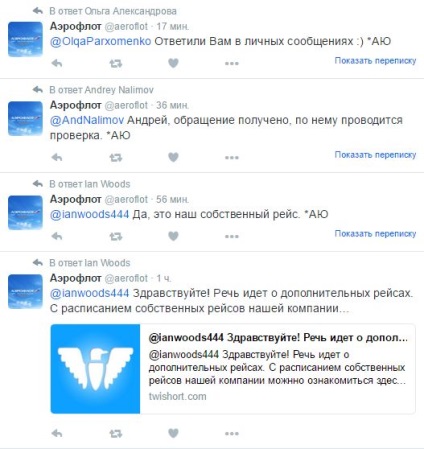 10 motive pentru care îmi place Aeroflot! - (de ce) 10 motive pentru care îmi place Aeroflot! -