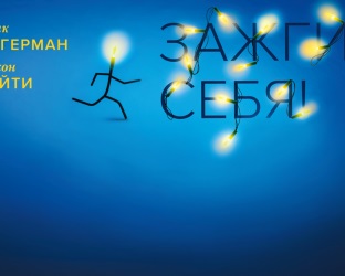 10 sfaturi cum să se concentreze pe munca, blog Editura „Mann, Ivanov și Ferber“ (concentrat) 10 sfaturi cum să se concentreze pe munca, blog Editura „Mann, Ivanov și Ferber“