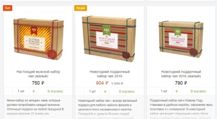 13 cadouri minunate bunici nepoți din oraș (rude) 13 cadouri minunate bunici nepoți din oraș