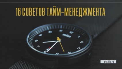 16 Consiliile de gestionare a timpului (timp eficiența de management) 16 Consiliile de gestionare a timpului