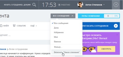 1C-Bitrix - Buzz (Fiecare angajat poate) 1C-Bitrix - Buzz