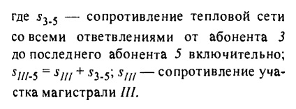 Curs 5 sunt modul hidraulic (având aceleași pompe comutate) Regimul hidraulic 5 ton Lecture