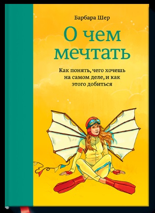 7 cele mai bune cărți pentru mirese