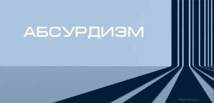 Absurditatea și ideile sale, blog-4brain (idei) Absurditatea și ideile sale, blog-ul 4brain