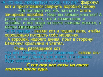 Și eu, te admir, dacă că - imagine 2878-38 (I) Și eu, te admir, fie că - imaginea 2878-38