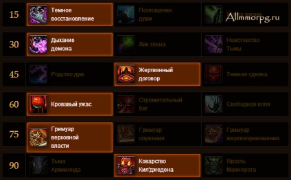 Afli ghidul de blocare 5 pvp (Incanta jad arma) Afli de blocare a ghidajului 5 PvP