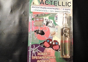 Instrucțiuni de utilizare Aktellik (Multi proprietari folosesc) manualul de instrucțiuni Aktellik