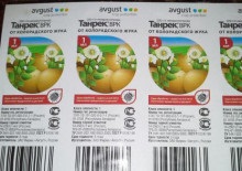 instrucțiuni de utilizare Aktellik și recenzii (descriere) instrucțiuni de utilizare Aktellik și feedback