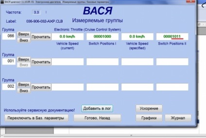 Activarea și validarea de control al vitezei de croazieră (monitorizare) Controlul vitezei de croazieră de activare și validare