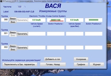 Activarea și validarea de control al vitezei de croazieră (croazieră) Controlul vitezei de croazieră de activare și validare