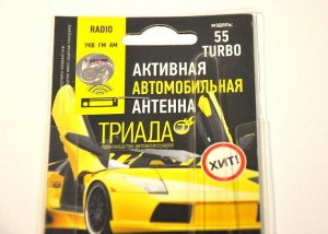 Antenă activă pentru o revizuire bosch auto, rampa triadă (activă) Antenele active pentru revizuire auto bosch, rampa triada