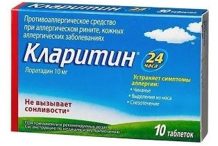 Alergia la genele cum să se manifeste ceea ce arata ca, cauze, simptome, tratament (simptome) Alergia la genele cum să se manifeste ceea ce arata ca, cauze, simptome, tratament