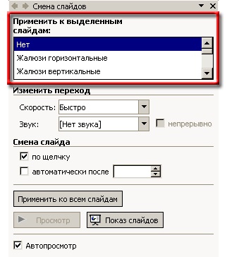 Animație într-o prezentare (pentru a apela panoul de activitate Modificare) Animație într-o prezentare