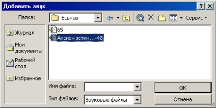 Animație într-o prezentare (pentru a apela panoul de activitate Modificare) Animație într-o prezentare