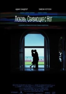 Fanfan (1993) - viziona clipuri video online (remorci) Fanfan (1993) - Watch Online
