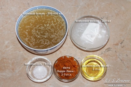 Asiatice supa de curry Laksa (Laksa lemak), rețete din bucătăria malaiezian (curry supa) Laksa asiatice supa de curry (Laksa lemak), bucătărie malaiezian rețete