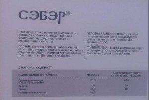 Bud și antiperspirant „Seber“ compoziție, indicație, aplicarea și revizuirea seriilor (compoziție) Bud și antiperspirant „Seber“ compoziție, indicație, aplicarea și revizuirea seriilor
