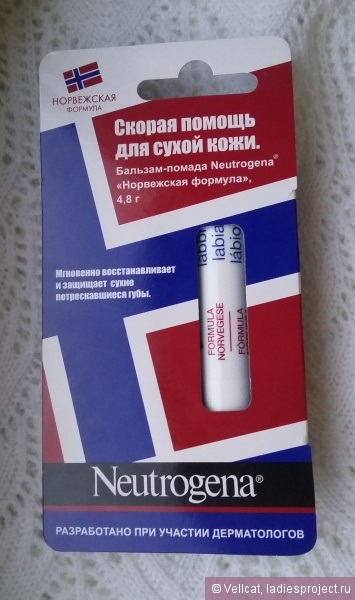 Balsam ruj Neutrogena - formula norverzhskaya - - comentarii, fotografii și preț (comentarii) Balsam ruj Neutrogena - formula norverzhskaya - - comentarii, fotografii și preț