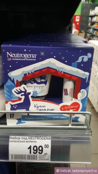 Formula norverzhskaya - - - Balm Neutrogena ruj comentarii, fotografii și preț (balsamuri de buze în băț) Balsam ruj Neutrogena - formula norverzhskaya - - comentarii, fotografii și preț
