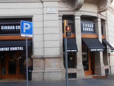 Barcelona, în luna ianuarie (orașul vechi gotic) Barcelona în ianuarie