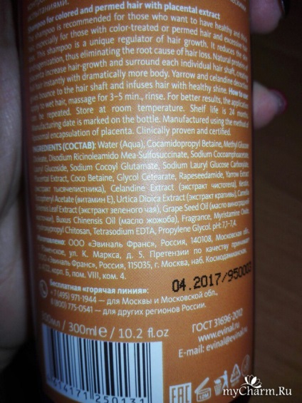 Bessulfatnoe extract miracol placenta de la paris evinal - Sampon evinal pentru placenta (placenta) Bessulfatnoe placenta miracol extras din Paris evinal - Șampon evinal pentru placentei
