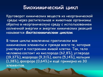 Ciclul biochimic (biochimic) ciclu biochimic