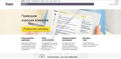 De afaceri pentru cumpărarea și vânzarea de site-uri gata (gata) De afaceri pentru cumpărarea și vânzarea de site-uri gata